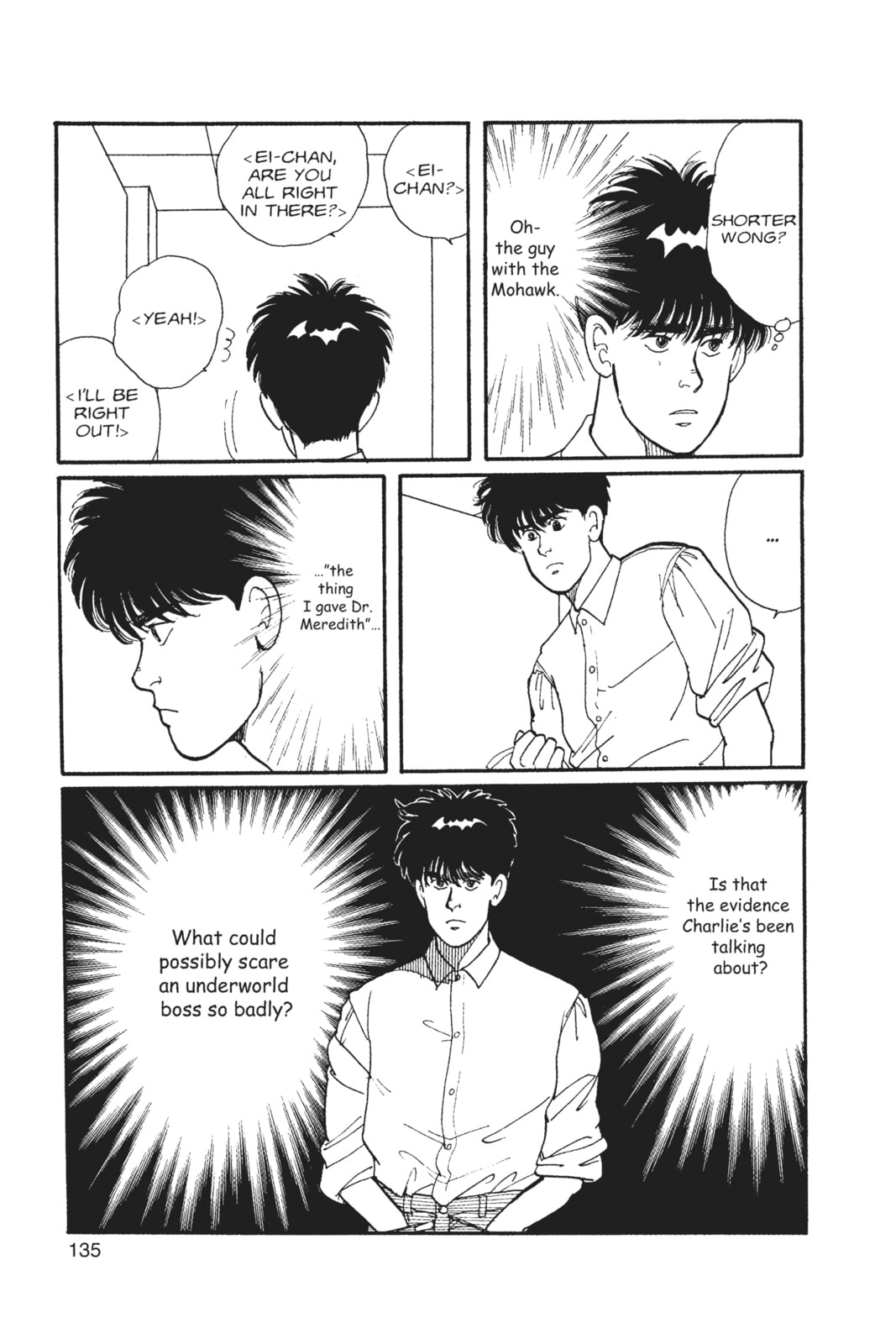 Banana Fish Chapter 2 image 130